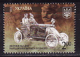 Автомобили украины марки